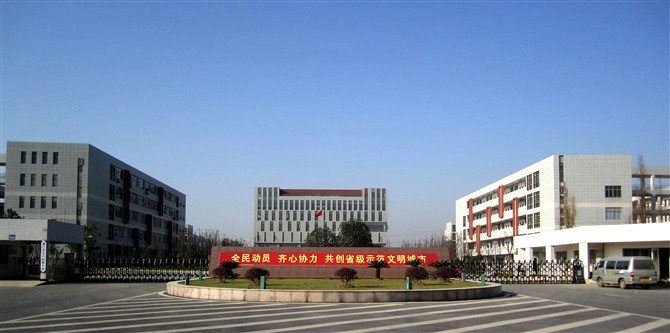 湖州中等卫生专业学校图片