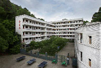 重庆市南丁卫生职业学校