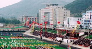 定西地区卫生学校图片