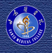 甘肃医学院图片