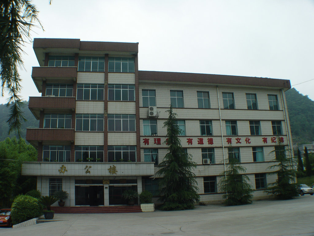 贵州省财政学校图片