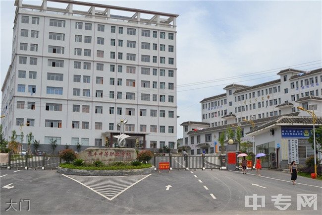 黎平县中等职业学校图片