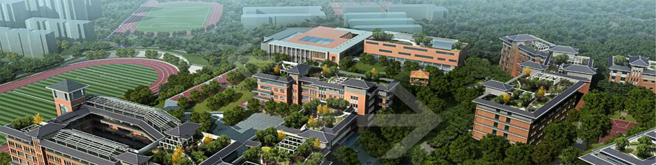 黄平县中等职业学校图片