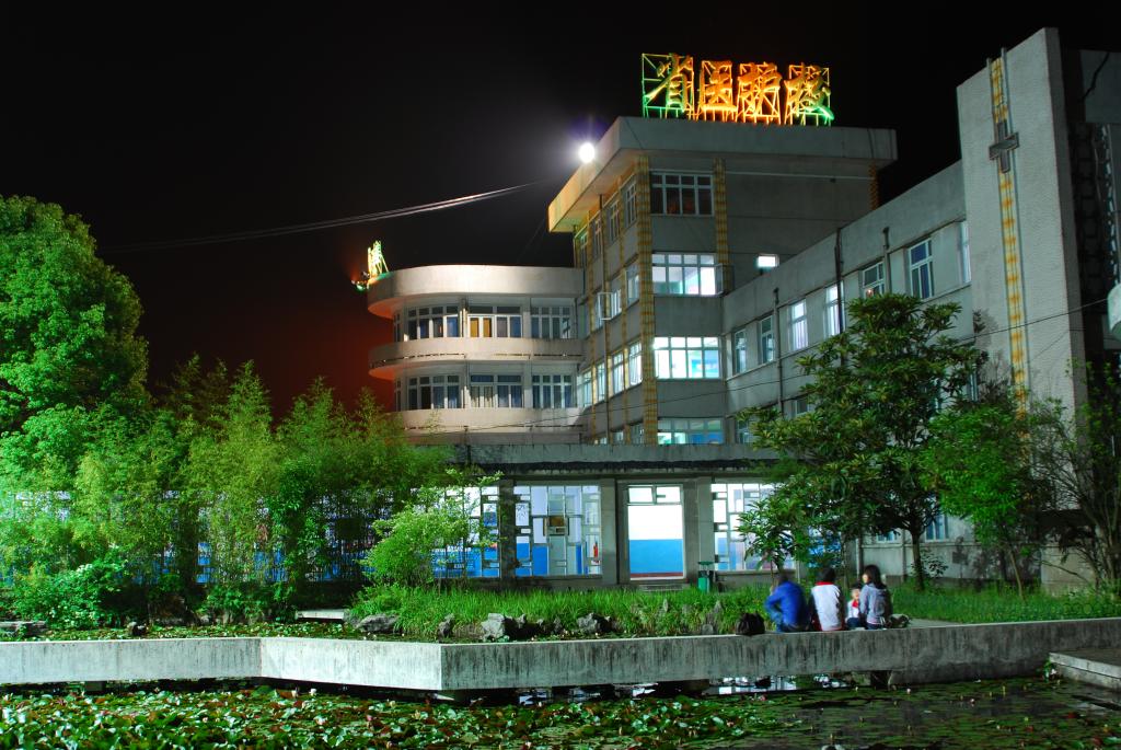 贵州省人民医院护士学校图片