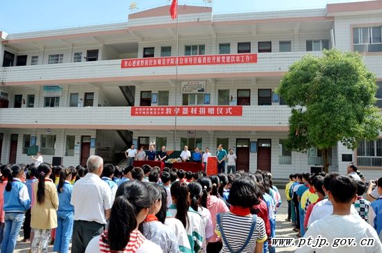 平塘中等职业学校 图片