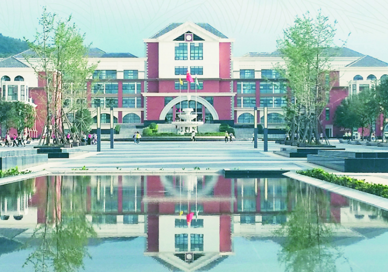 贵阳幼儿师范高等专科学校|贵阳幼师学校图片