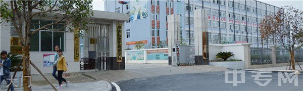 惠水县中等职业学校 图片