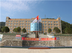 六盘水市艺术中等专业学校图片