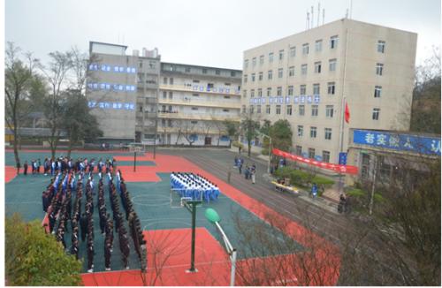 贵阳铁路工程学校|贵州铁路技师学院|贵阳铁路高级技工学校图片