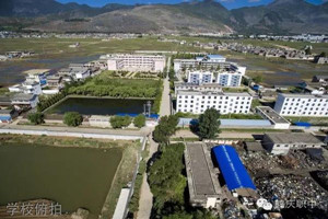 鹤庆县职业高级中学|鹤庆职中图片