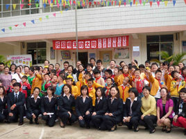 昆明市盘龙区培智学校图片