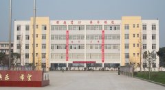 广汉市职业中专学校(广汉职中)图片