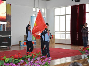 保山市关爱学校图片