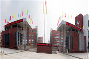 绵阳工业技师学院（四川江油工业学校）图片