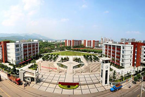 重庆市经贸中等专业学校(重庆经贸校)图片