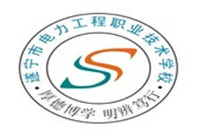 大英县蓝议科技职业技术学校图片