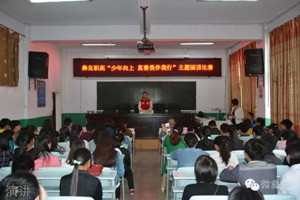 彝良县职业技术高级中学|彝良职高图片