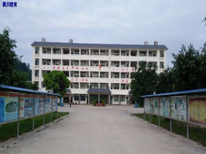 陇川县职业高级中学|陇川职中图片