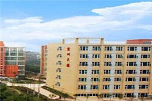 自贡卫校|自贡卫生学校图片