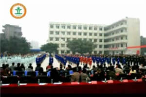 夹江县云吟职业中学校(云吟职中)图片