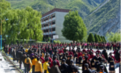 四川省藏文学校图片