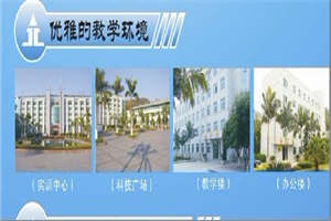 攀枝花市高级技工学校图片