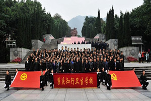 重庆知行卫生学校|重庆知行卫校图片