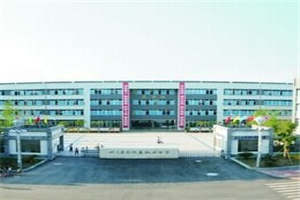 大竹县职业中学(大竹县职中)图片