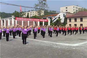 岳池县职业技术学校图片