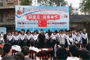 资阳市行知职业学校图片