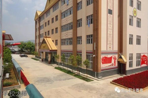 沧源县职业技术学校图片
