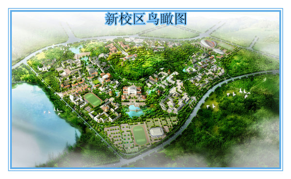 乐山职业技术学院成都校区（护理学院）